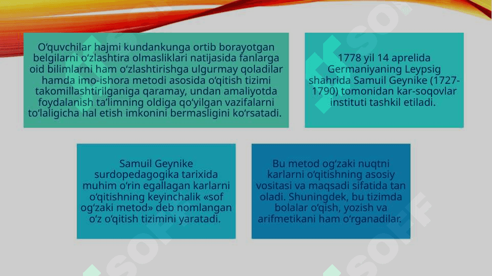Daktil belgilarining tarixi 7