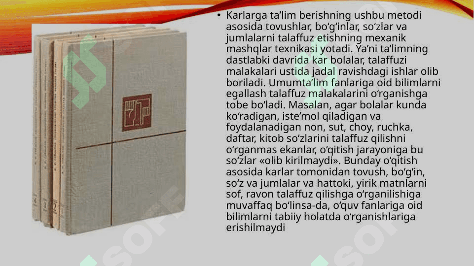 Daktil belgilarining tarixi 8