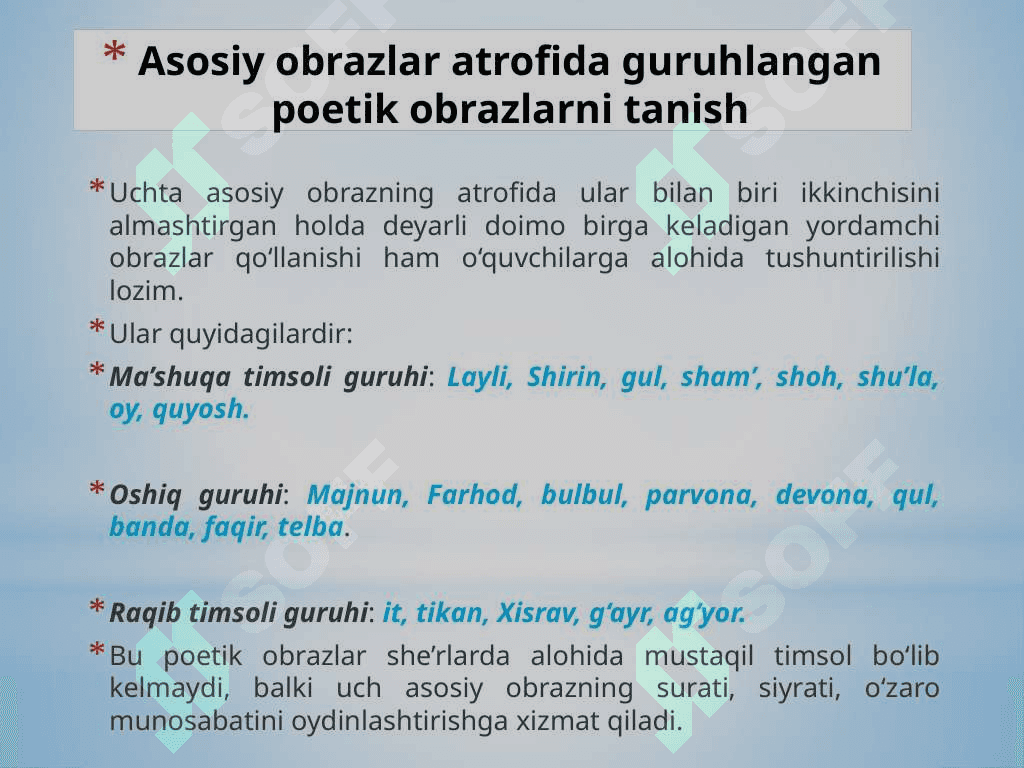 G‘azallarni oson tahlil qilish metodlari 8