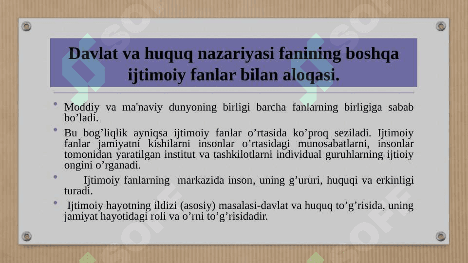 Davlat va huquq nazariyasi fanining boshqa 2