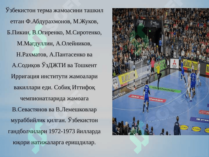 O‘zbekistonda gandbol o‘ynining rivojlanishi 6