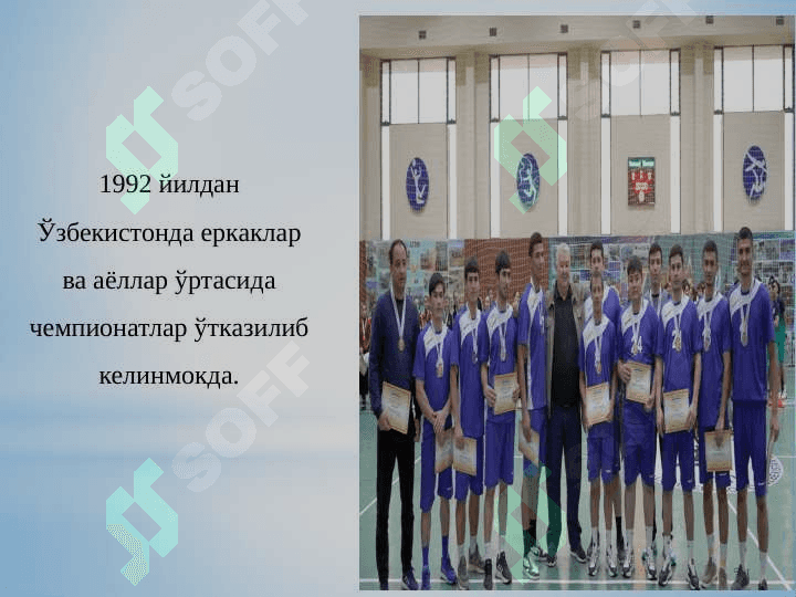 O‘zbekistonda gandbol o‘ynining rivojlanishi 8
