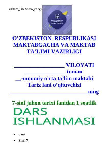 Mо‘g‘ullar davlati va  uning istilochilik urushlari. 7-sinf jahon tarixi fanidan 1 soatlik dars ishlanma