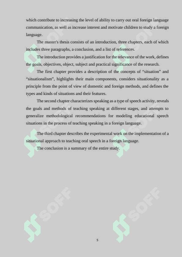 The principle of situationality in teaching foreign language 5