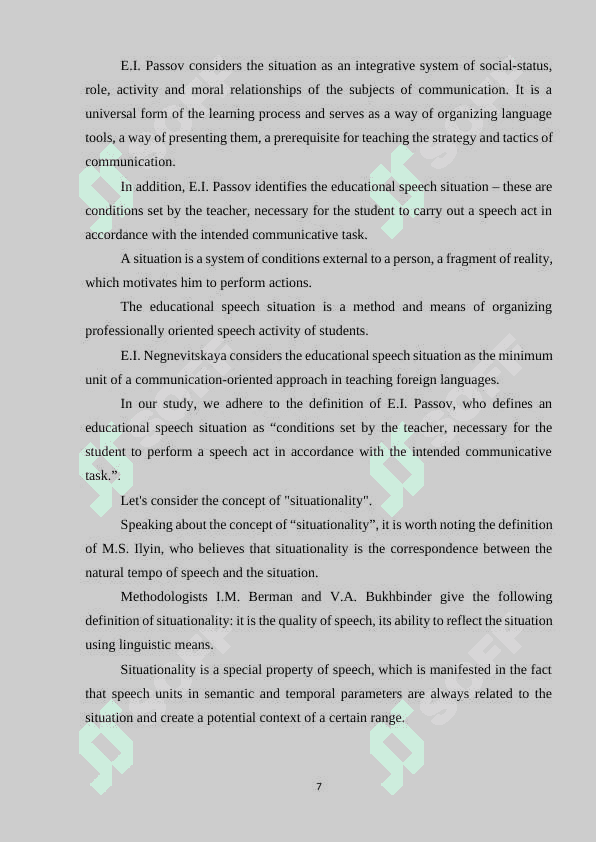 The principle of situationality in teaching foreign language 7