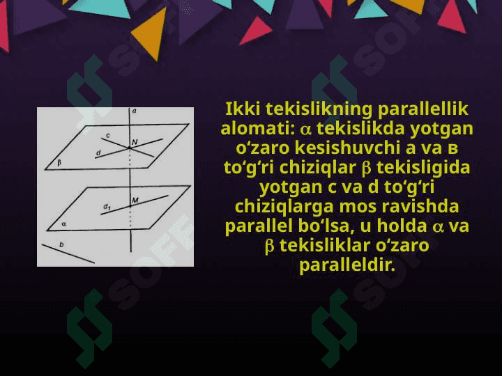 Tekislikning parallel va perpendikulyarligi 4