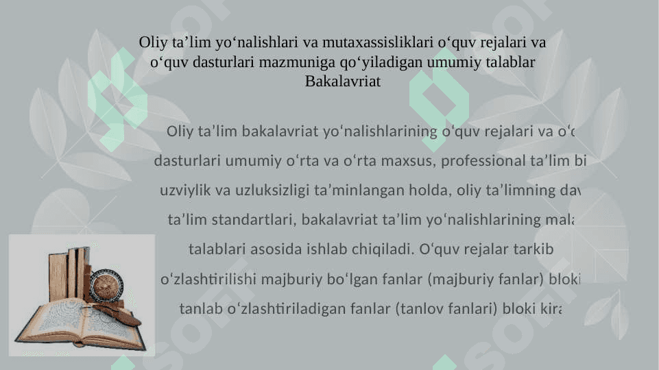 Fan ( O‘quv) dasturlariga qo‘yiladigan talablar 5