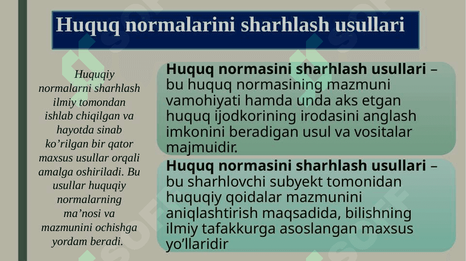Huquq normalarini sharhlash usullari 7