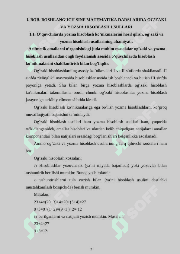 Boshlang’ich arifmetik darsida og’zaki va yozma hisoblashni ahamiyati 5