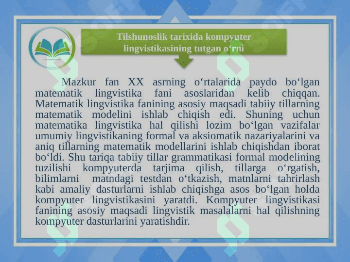 Jahon kompyuter lingvistikasiga oid tadqiqotlar 6