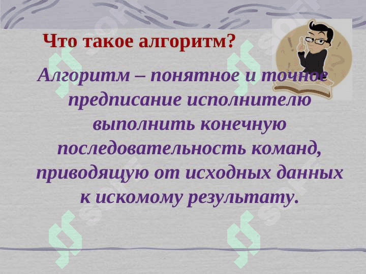 Алгоритмы классификации 2