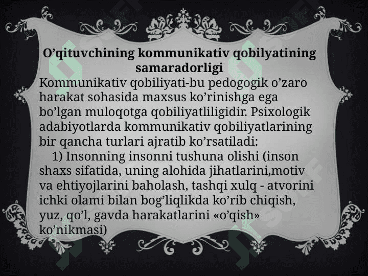 Oʻqituvchining kommunikativ qobiliyati 2