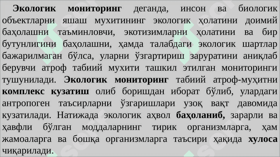 Ekologik monitoring va ekologik ekspertiza 3