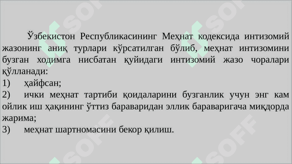 Ekologik qonun talablarini buzganlik uchun yuridik javobgarlik 6
