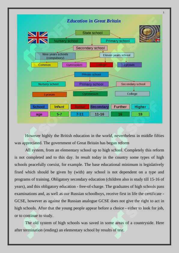 Education system in Great Britain 3
