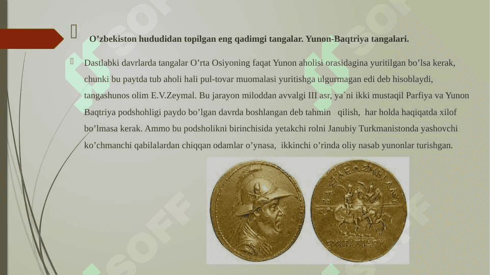 O‘zbekiston tarixi va madaniyatini o‘rganishda  ilk  o‘rta asr tangalarining ahamiyati 2