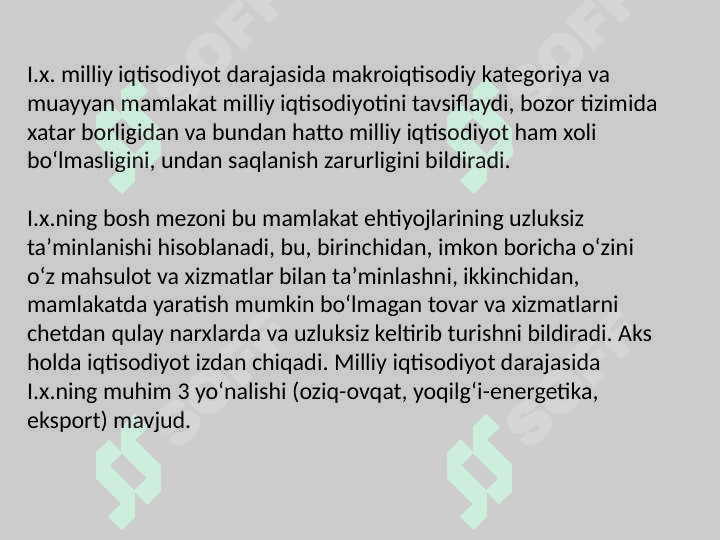 Jahon iqtisodiyotini globallashuvi sharoitida iqtisodiy havfsizlik va milliy iqtisodiyot raqobatbardoshligini ta’minlash muammolari 3