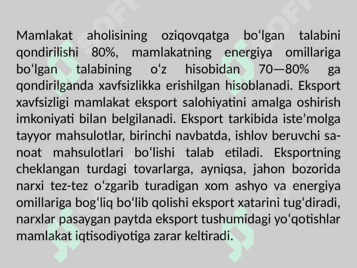 Jahon iqtisodiyotini globallashuvi sharoitida iqtisodiy havfsizlik va milliy iqtisodiyot raqobatbardoshligini ta’minlash muammolari 4