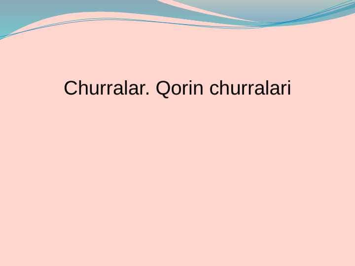 Churralar. Qorin churralari 1