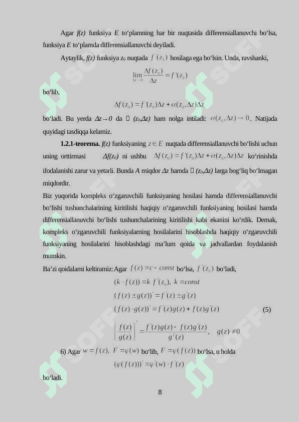 Chegirmalar nazariyasi va uning 8