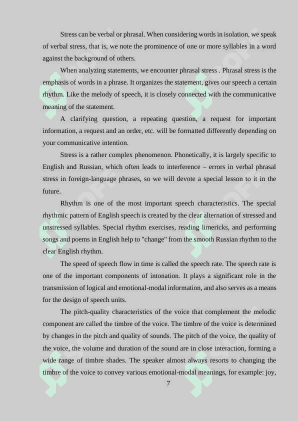 Phonetics and its divisions and branches 6