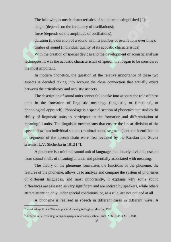 Phonetics and its divisions and branches 8