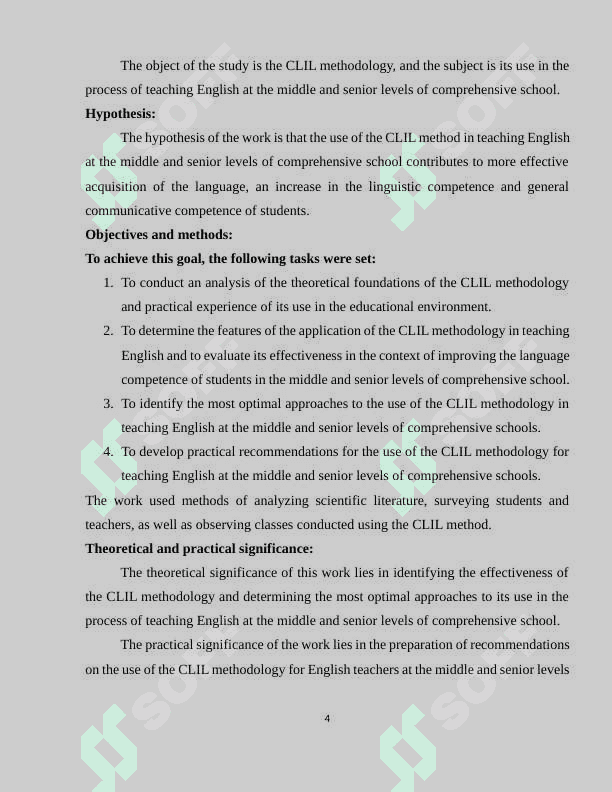Content and language integrated learning (CLIL) for young learners in English language instruction 4