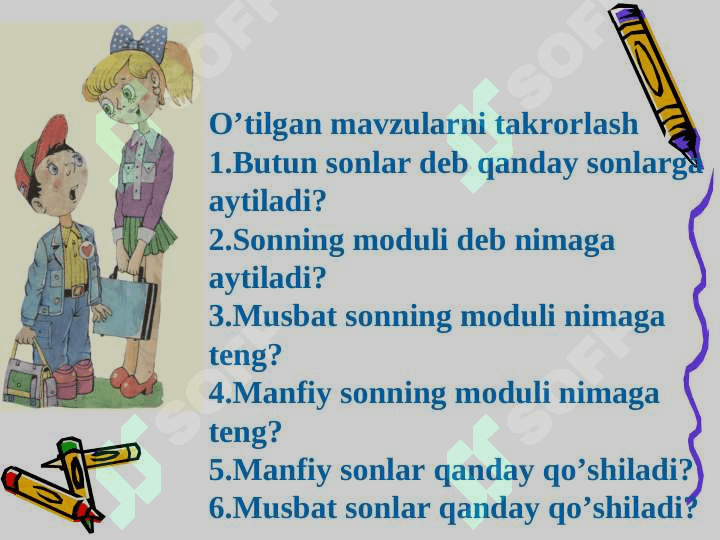 Musbat va manfiy sonlarni ko’paytirish 2