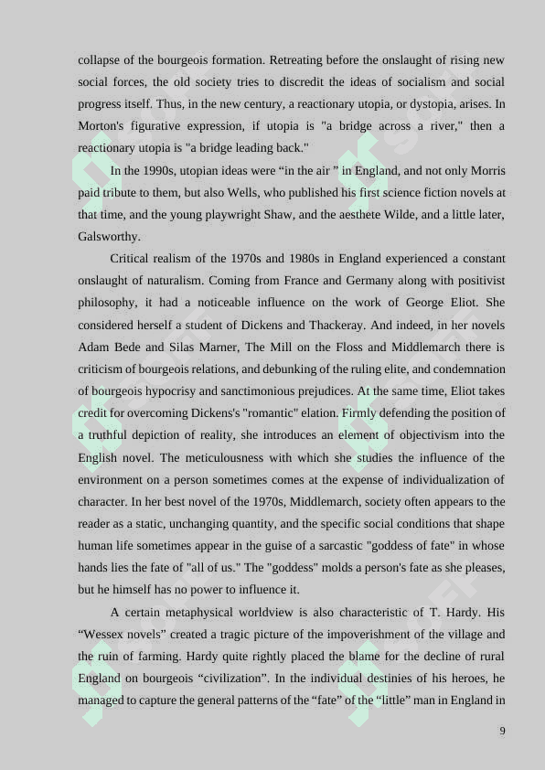 Poetics and artistic peculiarities of the novels by John Galsworthy 8
