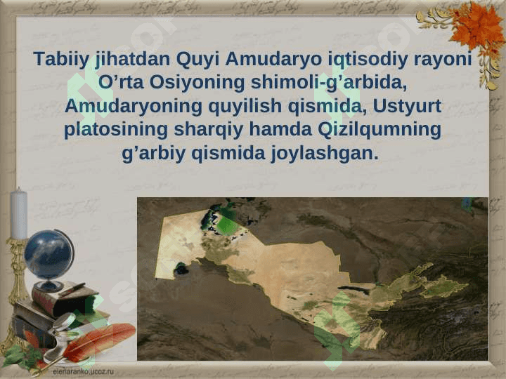 Quyi Amudaryo iqtisodiy rayoni 4