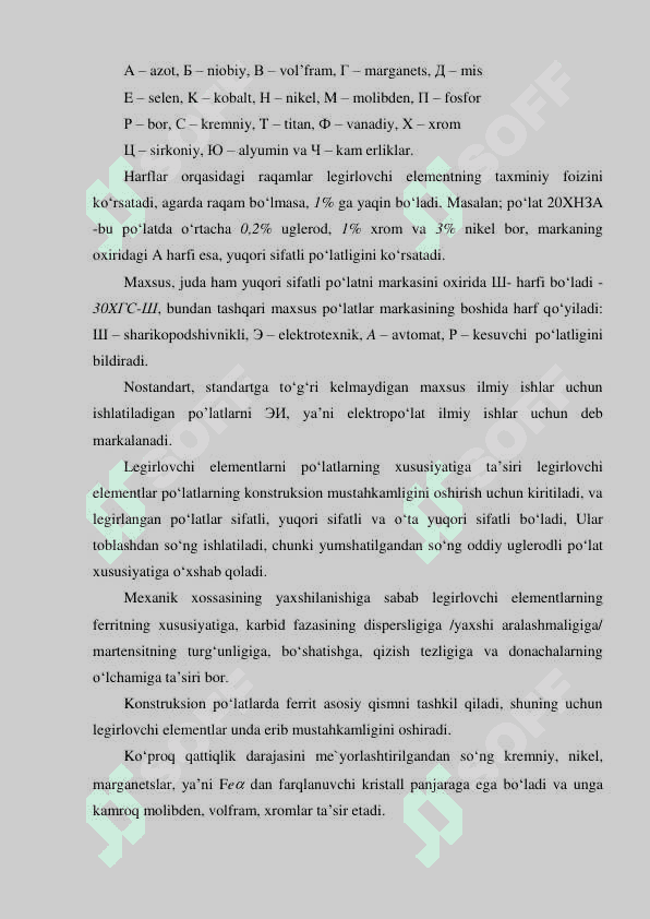 LEGIRLANGAN VA MAXSUS XOSSALI PO‘LATLAR HAMDA  ULARNING ISHLATILISHI 2