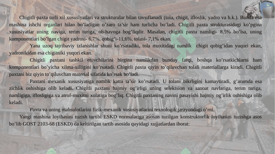 TARMOQ MASHINALARINI LOYIHALASHNING UMUMIY MASALALARI 3