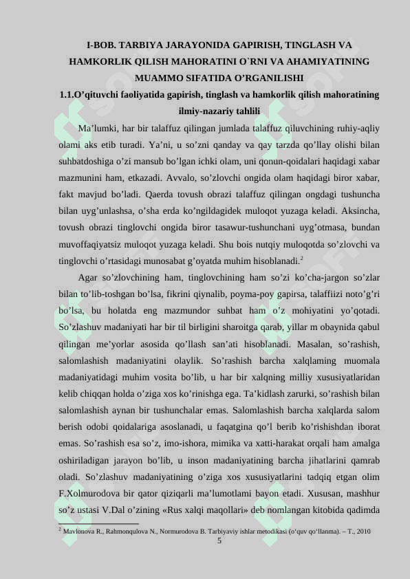 Gapirish, tinglash va hamkorlik qilish mahorati 5