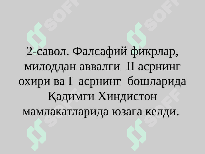 Qadimgi Sharq mamlakatlarida falsafiy fikrlarning paydo boʻlishi va shakllanishi 5