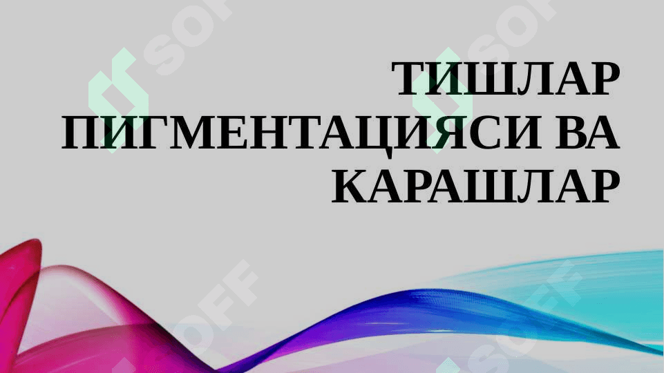 Tish chiqqanidan so’ng rivojlanadigan nokariyes kasalliklar. Etiologiyasi, patogenezi, tasnifi, klinikasi, tashxislash va qiyoslash tashxisi, davolash va profilaktikasi 4