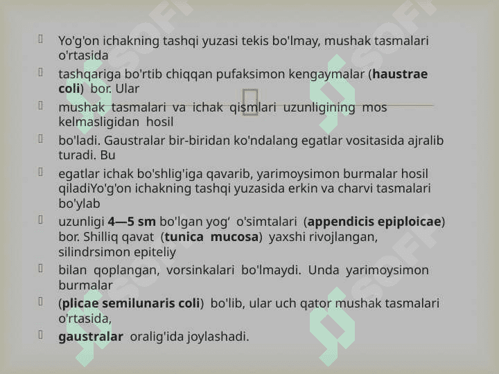 Yo’g’on ichak va uning yoshga qarab o’zgarishi 6