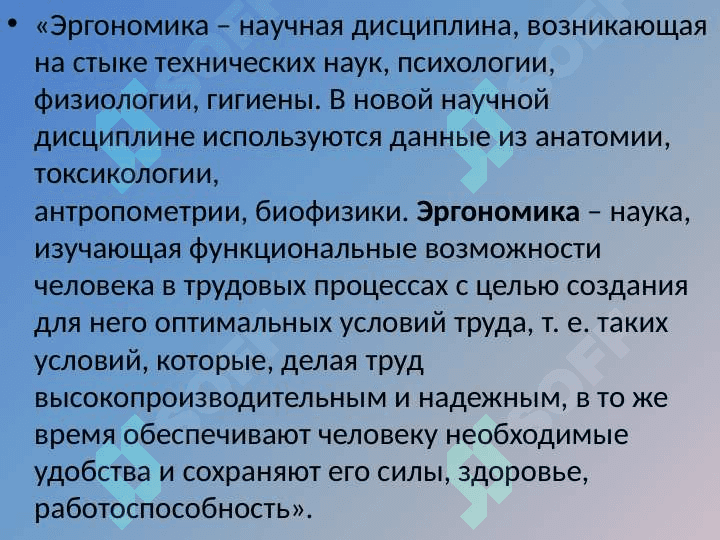 Пропедевтика стоматологических заболеваний 8