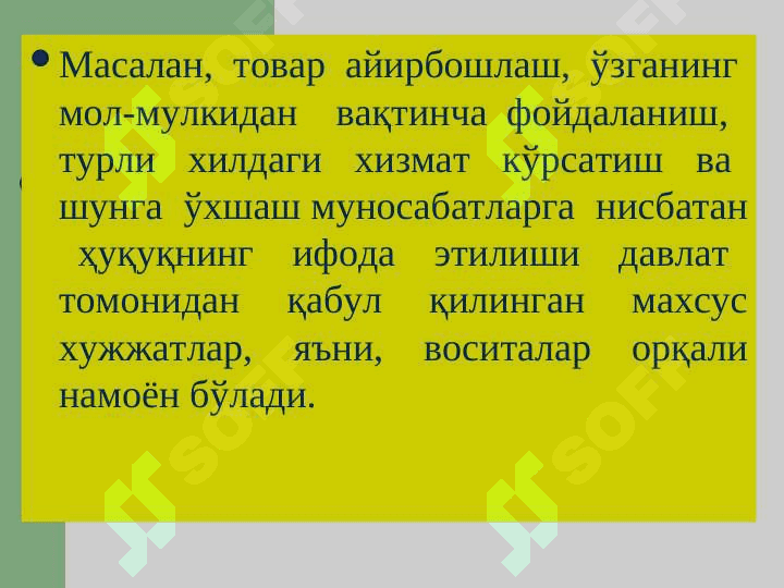 FUQAROLIK HUQUQI MANBALARI. 6
