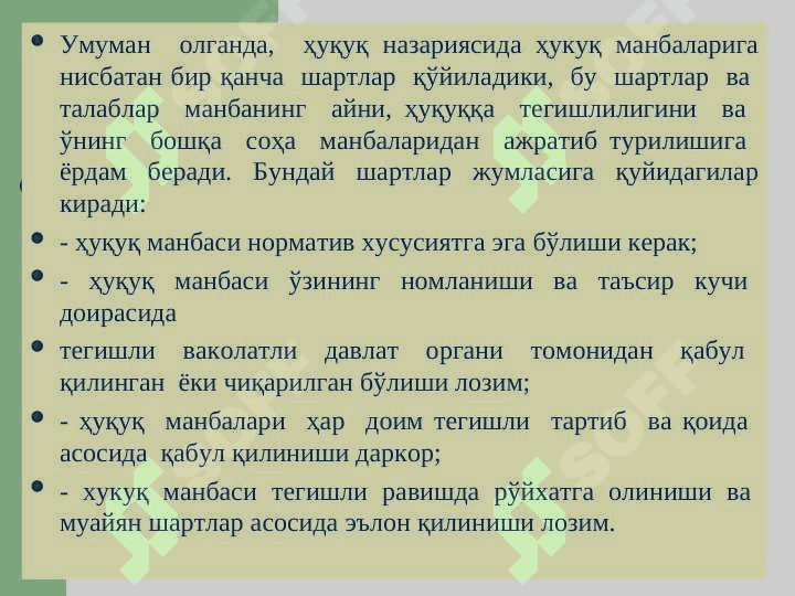 FUQAROLIK HUQUQI MANBALARI. 8