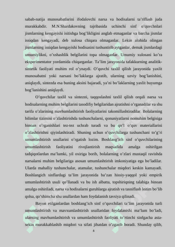 Boshlang’ich sinf o’quvchilari shaxsini shakllantirish yo’llari 6