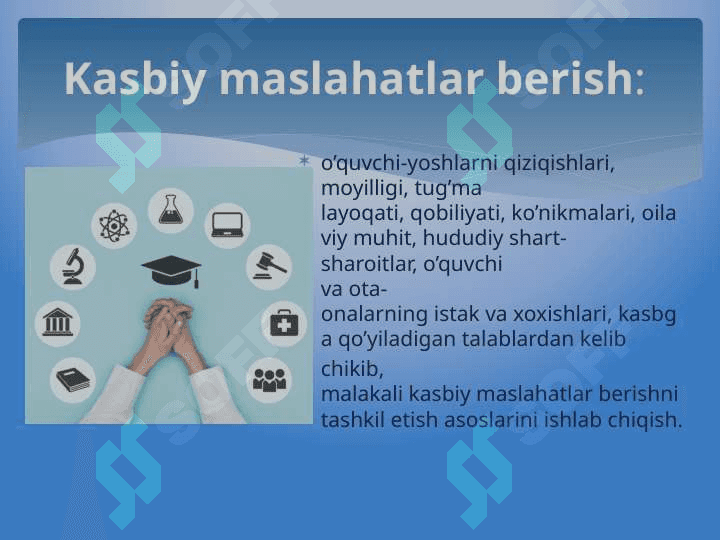 O’QUVCHILARNI KASBGA YO`NALTIRISHDA  PEDAGOGIK DIAGNOSTIKA 4