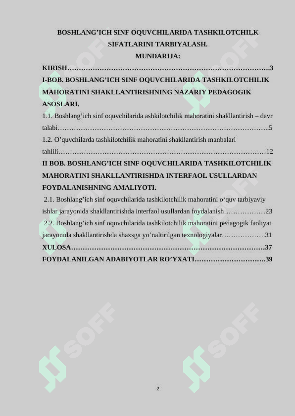 Boshlang’ich sinf oquvchilarida tashkilotchilk sifatlarini tarbiyalash 2