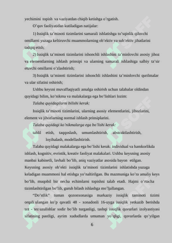 Ta’lim samaradorligini ta’minlovchi darsning noan’anaviy usullari 6