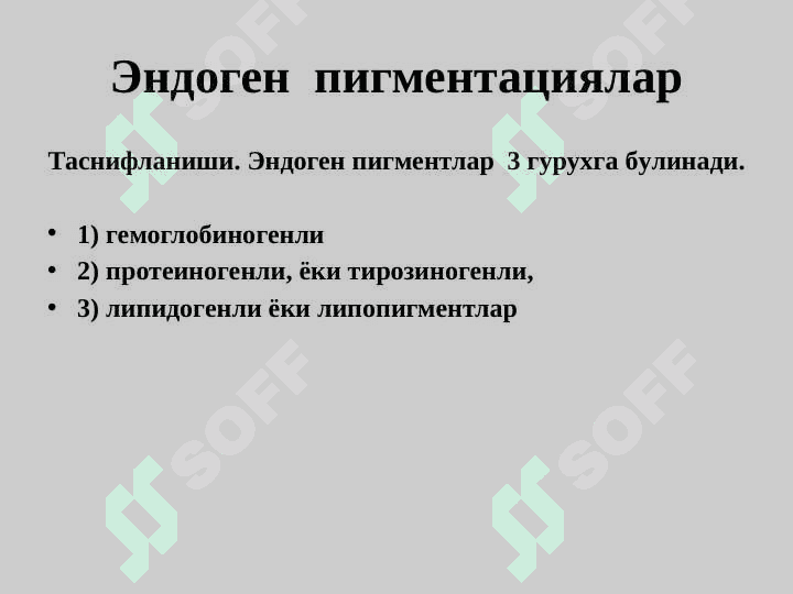 Aralash distrofiyalar 5
