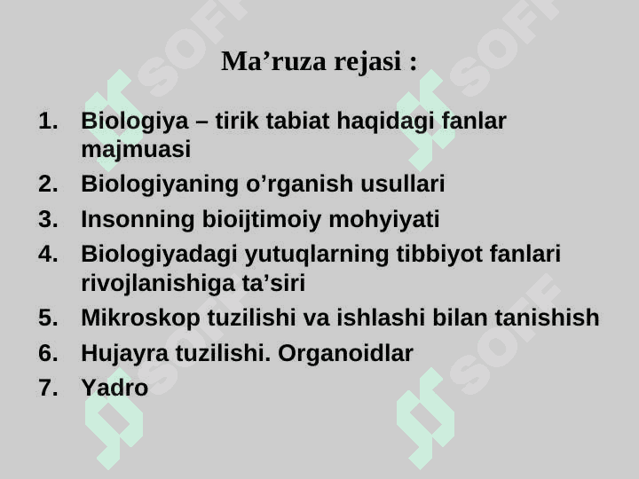 Tibbiy ta’lim sistemasida biologiyaning tutgan o‘rni. Tibbiy biologiya faniga kirish . 2
