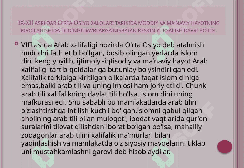 O’zbekiston hududida IX-XII asrlarda shaharlar taraqqiyoti 2