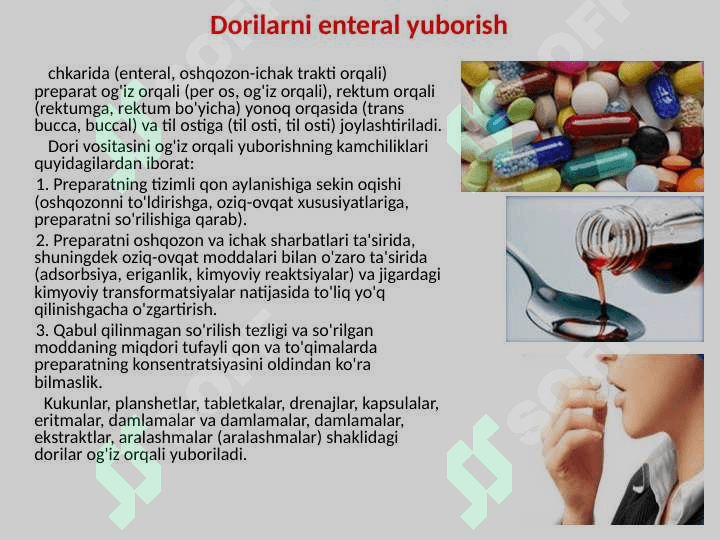 Dori vositalarini qoʼllash usullari. Tashqi, enteral va parenteral kiritiladigan dori vositalarini boʼlimda saqlash 7