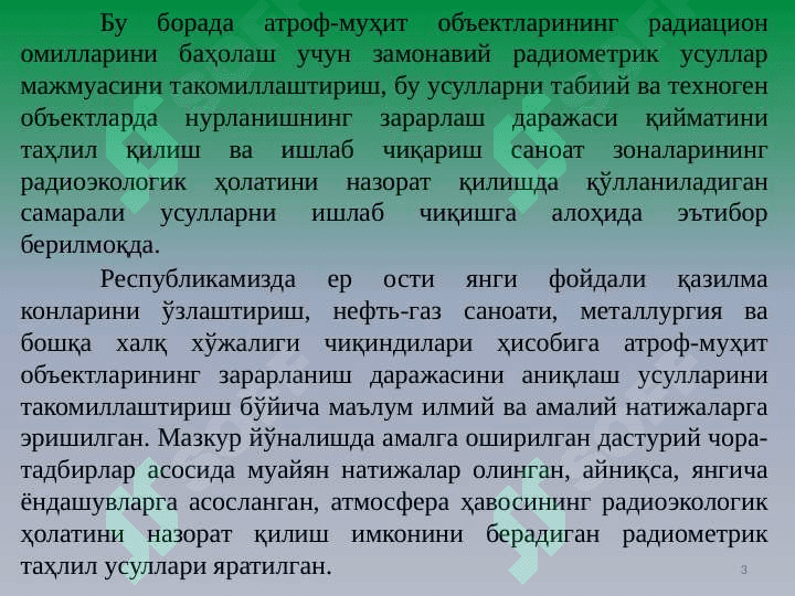 Атроф муҳитни муҳофаза қилиш ва табиий ресурслардан оқилона фойдаланиш 3