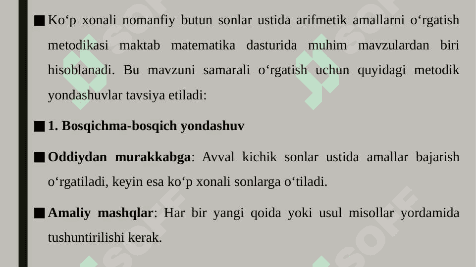 Ko'p xonali nomanfiy butun sonlar ustida arifmetik amallarni o'rgatish metodikasi 3