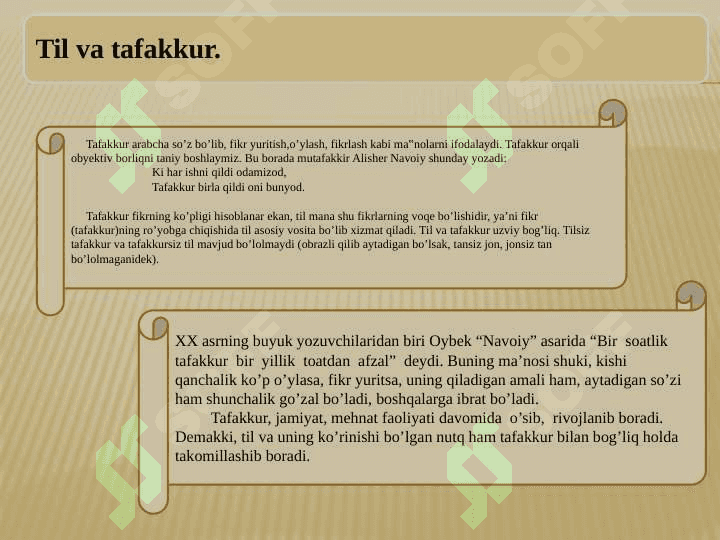 “O‘ZBEK TILINING SOHADA QO‘LLANISHI” FANINI O‘QITISHNING MAQSAD VA VAZIFALARI 3